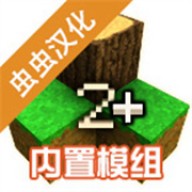 生存战争2丧尸围城游戏安装包
