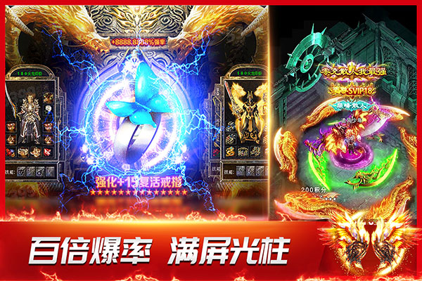 龙神之光传奇九游版图4
