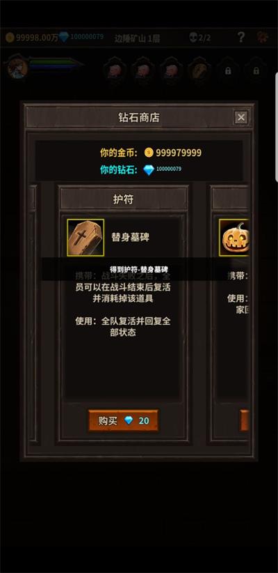 魔窟无尽的地下城最新版图3