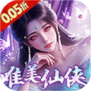 斗仙界(折天天送代金券)手机免费版