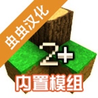 虫虫助手生存战争2免费版