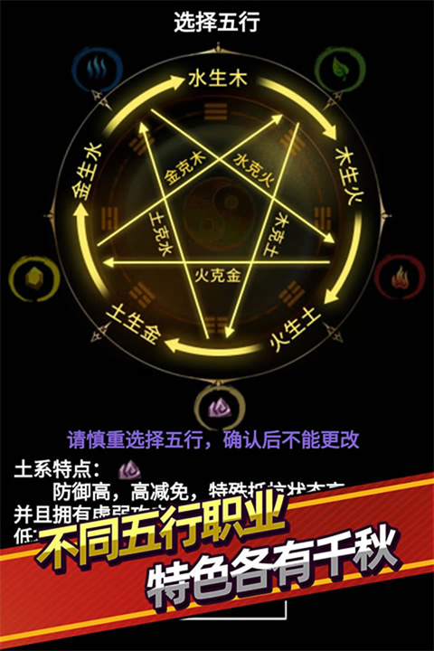 无尽洪荒九游版图1