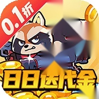 佣兵突击队(折日日送代金)最新版