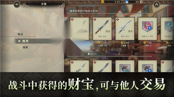 火焰之纹章影手机免费版图2