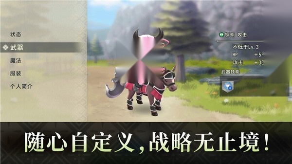 火焰之纹章影安卓官方版图1