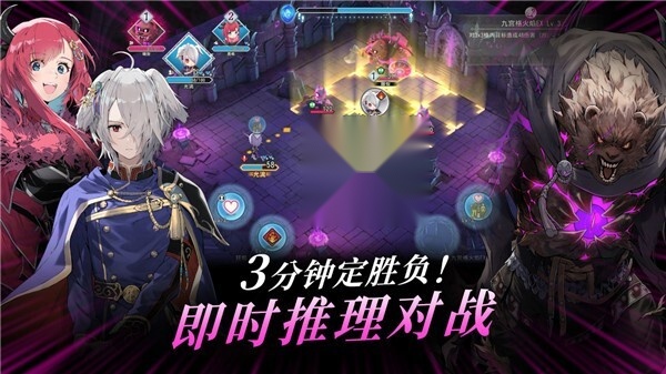 火焰之纹章影安卓官方版图3