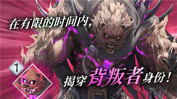火焰之纹章影安卓官方版图4
