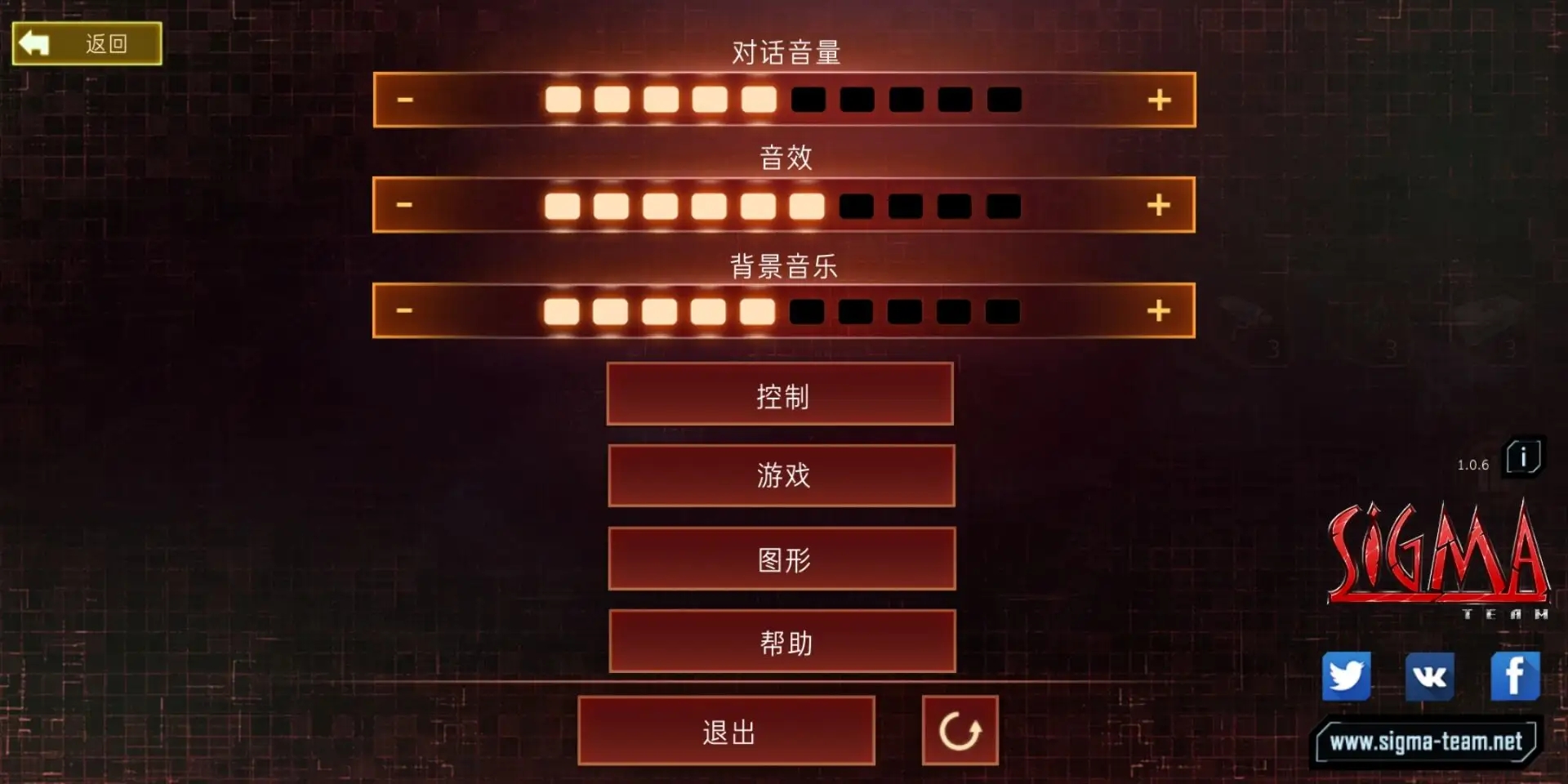孤胆枪手2官方正版图3