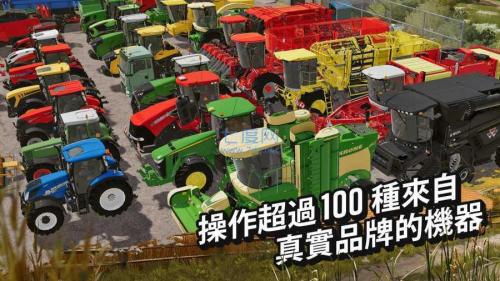 模拟农场20解放卡车模组游戏纯净版图1