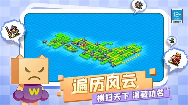 合战忍者村物语折相思直装版图1