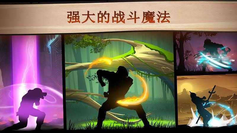 暗影格斗2中文满级全武器 图4