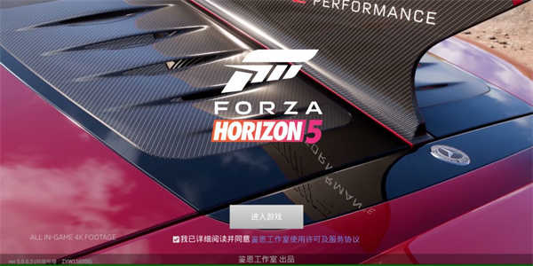 极限竞速赛车运动图2