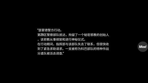 疯狂之墙手游直装版图4