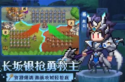 幻龙武将传游戏官方版图5