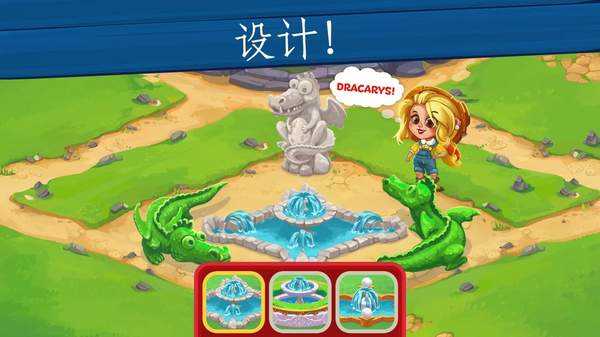 野生农场红包版图2