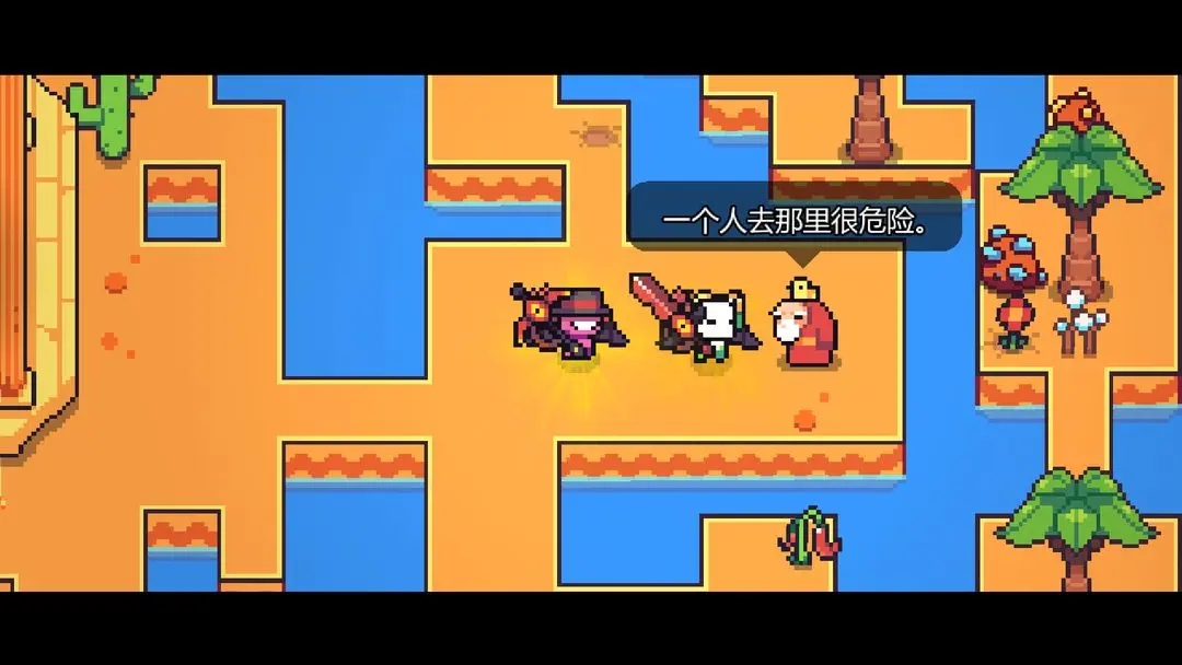 浮岛物语国际版图4
