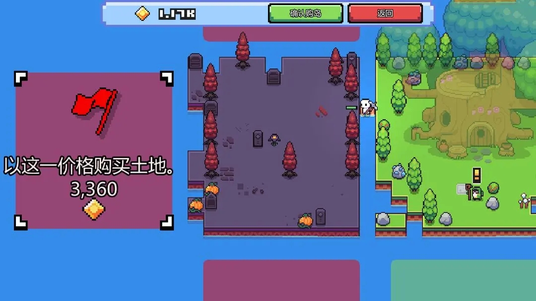 浮岛物语国际版图1