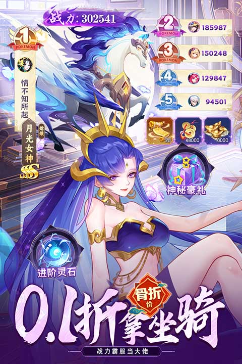 侠客道折扣充值版图2
