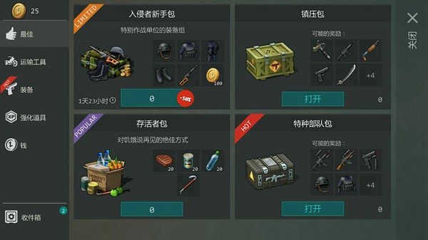 地球末日生存(LastDayOnEarth:Survival)官方正版图1