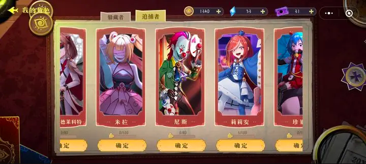 恐怖躲猫猫4废弃山庄官方最新版图3