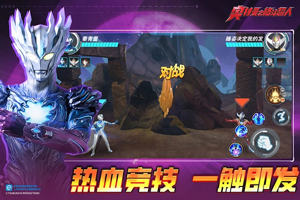 奥特曼之格斗超人4399版图2