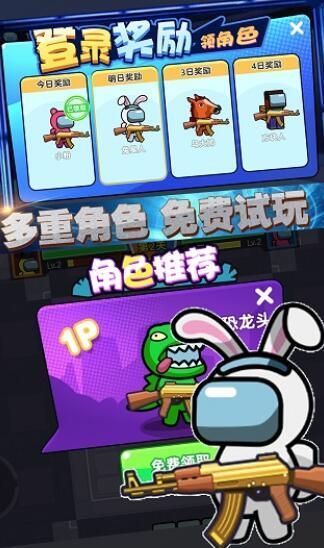 太空杀双人射击游戏最新版图4