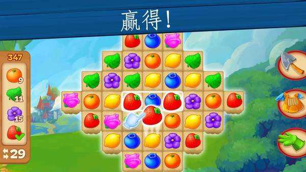 野生农场红包版图3