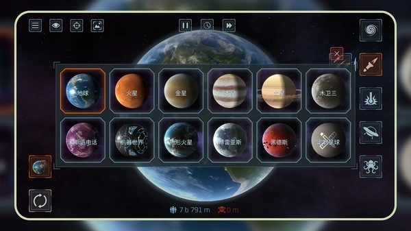星际毁灭实验场游戏最新版图3