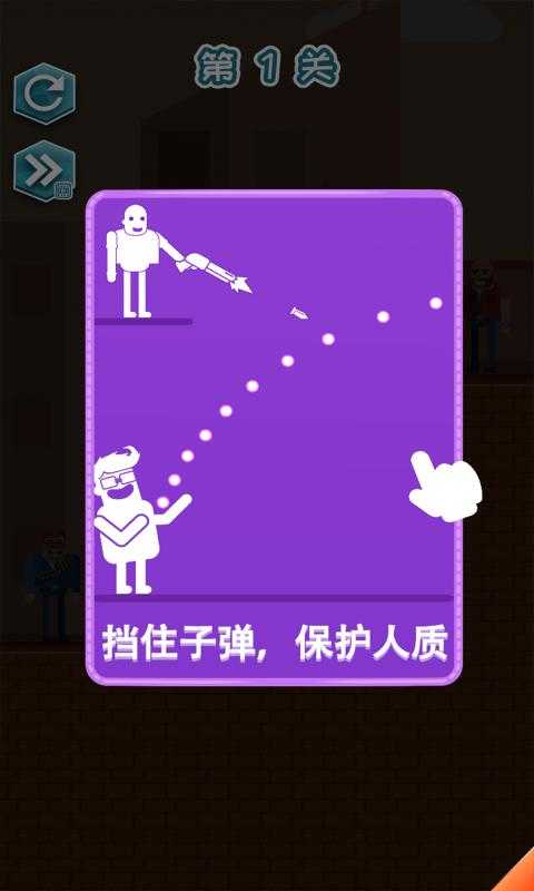 营救王老汉图4