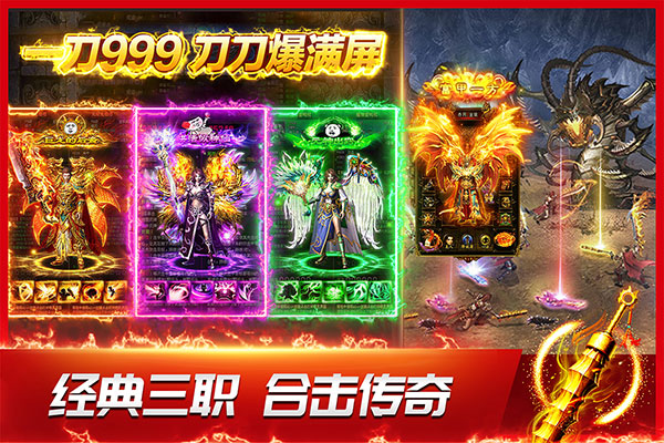 龙神之光传奇九游版图1