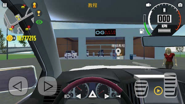 汽车模拟器2手机版图3