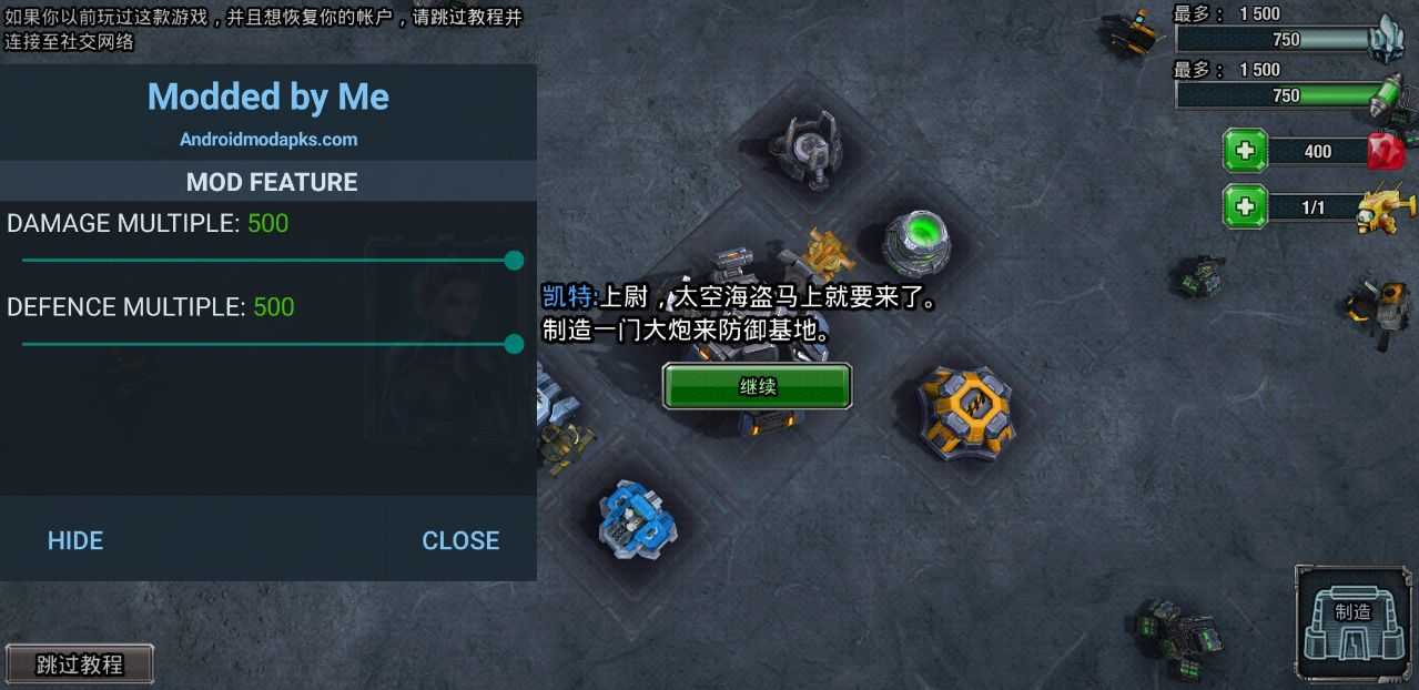 银河掌控(GalaxyControl)手机最新版图4