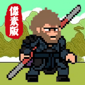 像素悟空神话最新版