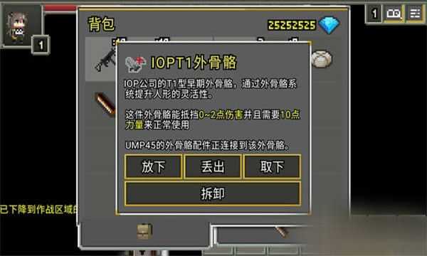 像素地牢少女前线(PixelDungeon)手机正版图2