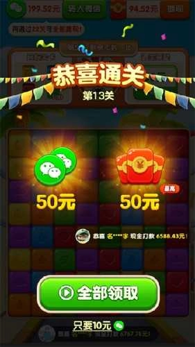 鸿运当头图1