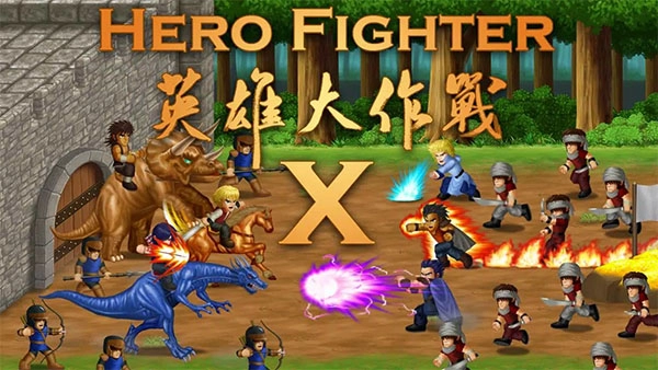 英雄大作战最新版图3