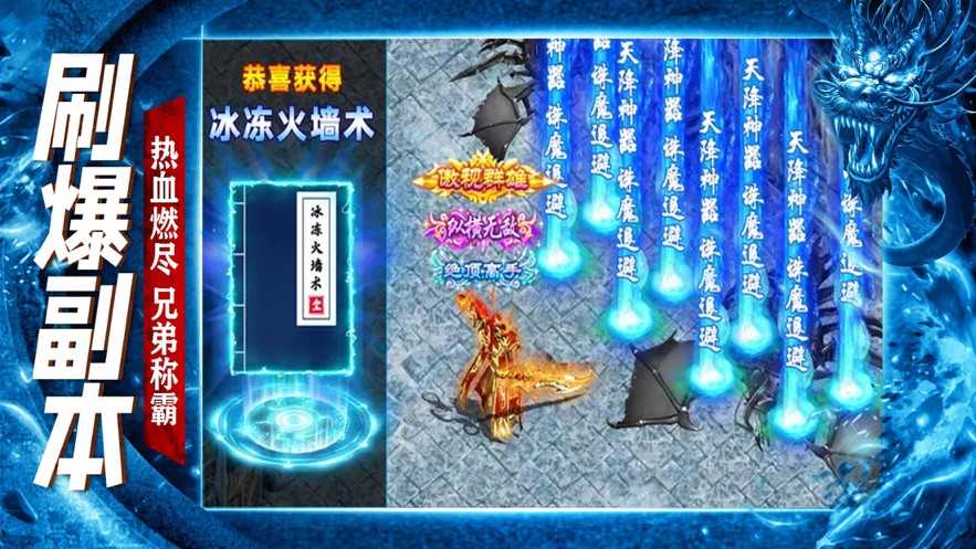 变态传奇单机版图1