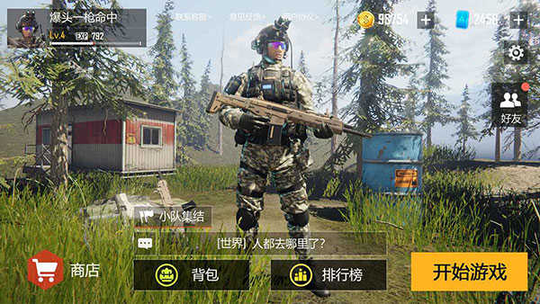 现代战争超级火线最新版图2
