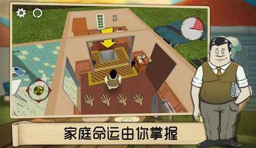 60秒避难所(SixtySeconds)图2
