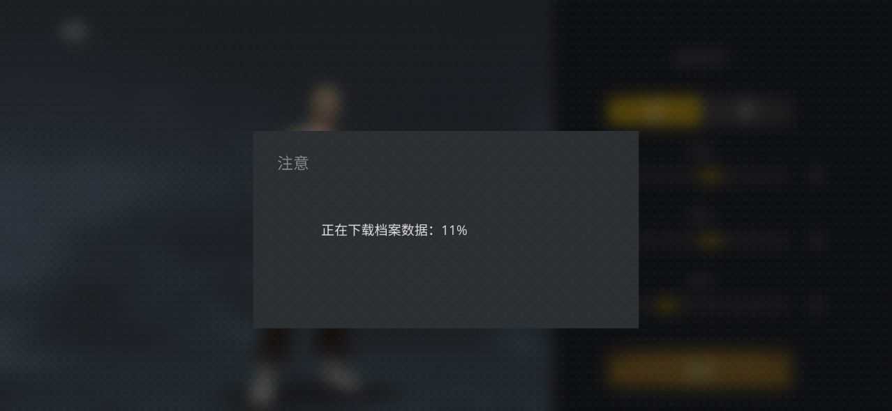 暗影格斗32026手游直装版图2