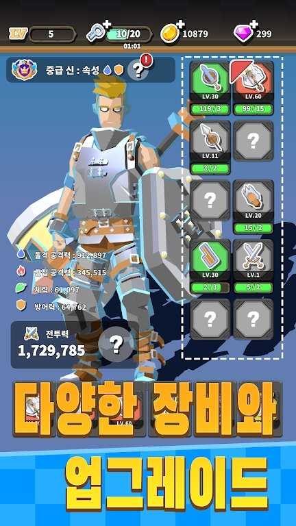 众神的地牢DungeonofGodsDungeonofGods手游版图1