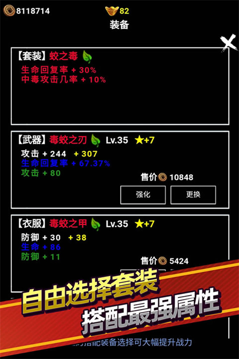无尽洪荒九游版图3