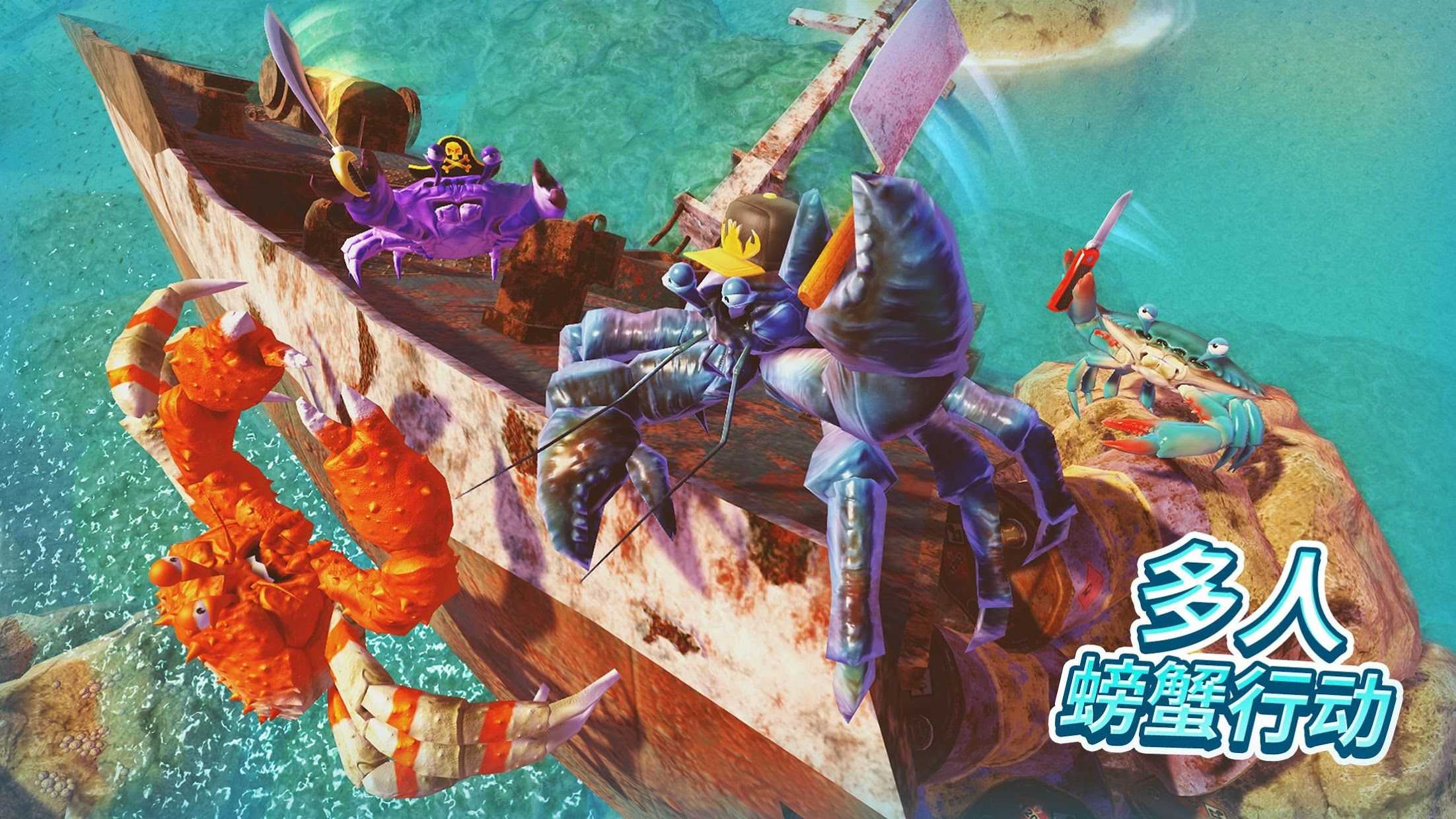 螃蟹之王(King of Crabs) 图4