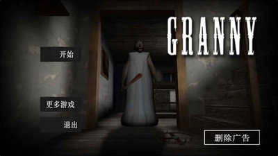 恐怖老奶奶芭比版图1