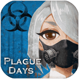 疫世生存(PlagueDays)通用版