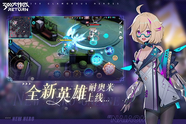 300大作战国际服图4