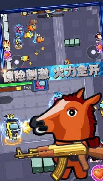 太空杀双人射击游戏最新版图2