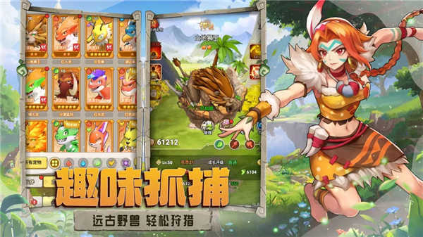 闪投部落图2