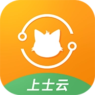 上士云 手机正版