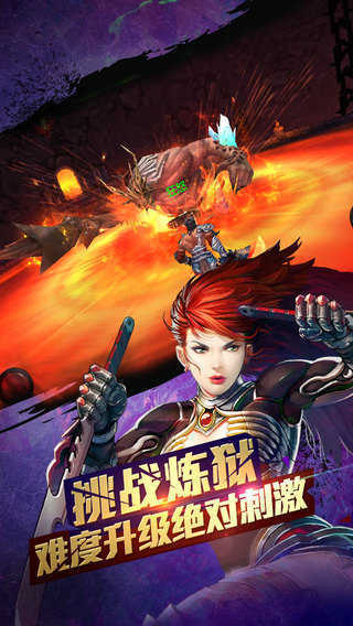 全民破坏神最新版图1